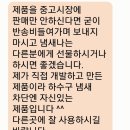이황솔루션 이미지