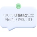 코너스톤로스터스