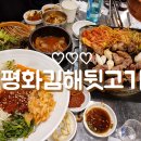 뚜레쥬르거제고현점 이미지