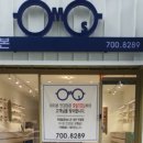 무선안경원 이미지