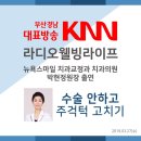 FM치과의원 네이버블로그