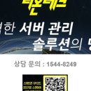 리온테크 네이버블로그