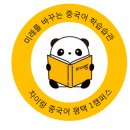 청한아뜰리에 이미지