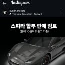 어울림모터스 이미지
