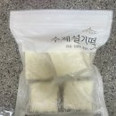 민속떡마을 이미지