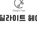 헤어119미용실 이미지