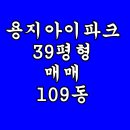 I-PARK(109동) 앞 - 2237 | I-PARK(109동) 앞