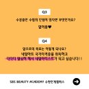 적성네일