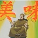 미담소담칼국수 이미지
