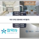 참튼튼약국 이미지