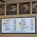 [ 춘천맛집 ] 차돌이 들어간 장칼과 국밥?? 강릉장칼국수&amp;국밥 방문후기