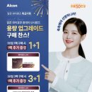 으뜸50안경 중계점 이미지