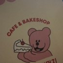 베리투머치 이미지