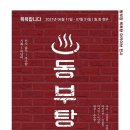 대동목욕탕 이미지