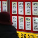 수석공인중개사사무소 이미지