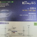 금강오토밋션 | 스파크 미션사망해서 수리한 후기