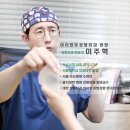 강남아이앤유성형외과의원 이미지