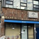 중앙동138 | 부산 중앙동 참치 마구로테이블 입소문난 로컬 참치 맛집