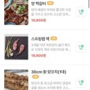 전주양가 양갈비전문점 이미지