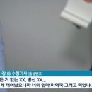 현대비앤지스틸 비서 자격요건 이미지