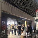 위치스틱 | 후쿠오카 이모야 킨지로 텐진 지하상가점 Ι 고구마스틱 후기 위치 가는법 기내 반입