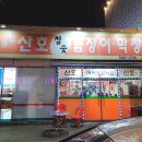 산호미트 이미지