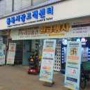 서정리시장 이미지