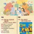 존윌리엄스 시네콘서트 이미지