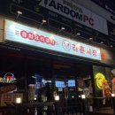 [목포] 남악 리춘시장, 대동집 솔직후기