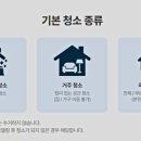 크린토피아당진 - 당진시 거산3거리길 75 | 크린토피아당진