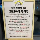 까까샵