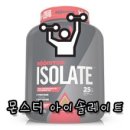 헬스바틀