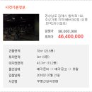 함박로