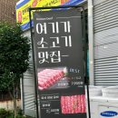 80경성갈비 이미지