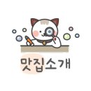커피빈교대점 이미지