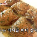 비비큐신 이미지