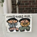 웃음을 잃지 마세요 | 나를 잃지 않는 사랑이 가능하긴 한가?