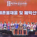 제71회 백제문화제 투어코리아