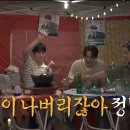 제이포차이나