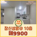 성암공인중개사사무소 이미지