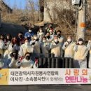 대전복수고등학교 이미지