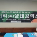꼼지락데이 이미지