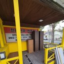 꾸석지돌판한우전주아중점 이미지