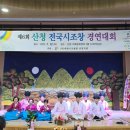 시조창 이미지