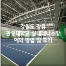 관동이용 이미지