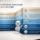 주식회사 세아글로벌