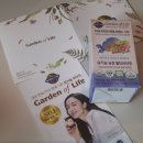 용수가든 | 가든오브라이프 유기농 남성 멀티비타민 섭취후기