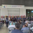 경산농업협동조합 이미지