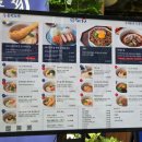 갑-070 | 김포 구래동 맛집 우동키노야 내돈내산 붓카케우동 후기