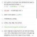 돈길수제돈까스전문점 네이버블로그